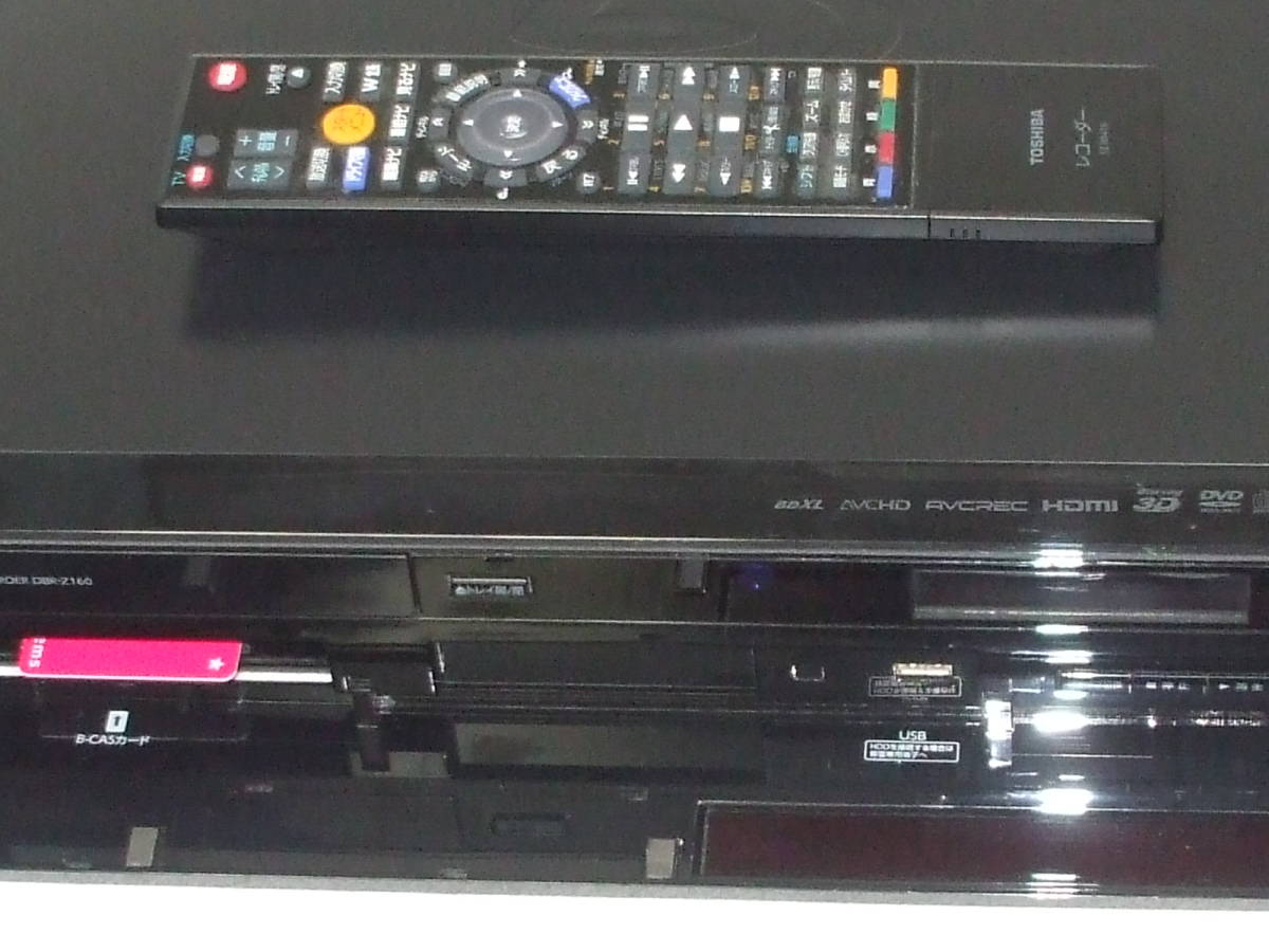 東芝 REGZAブルーレイ DBR-Z160 ブルーレイレコーダー ジャンク