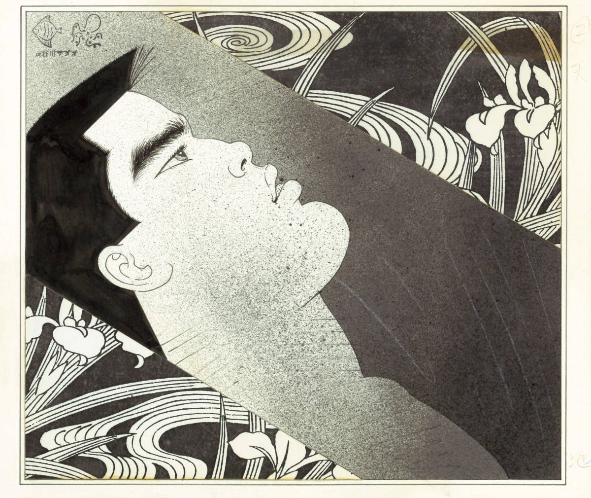 長谷川サダオの原画 淫夜の父殺し 3点セット 1980年代 薔薇族掲載作品