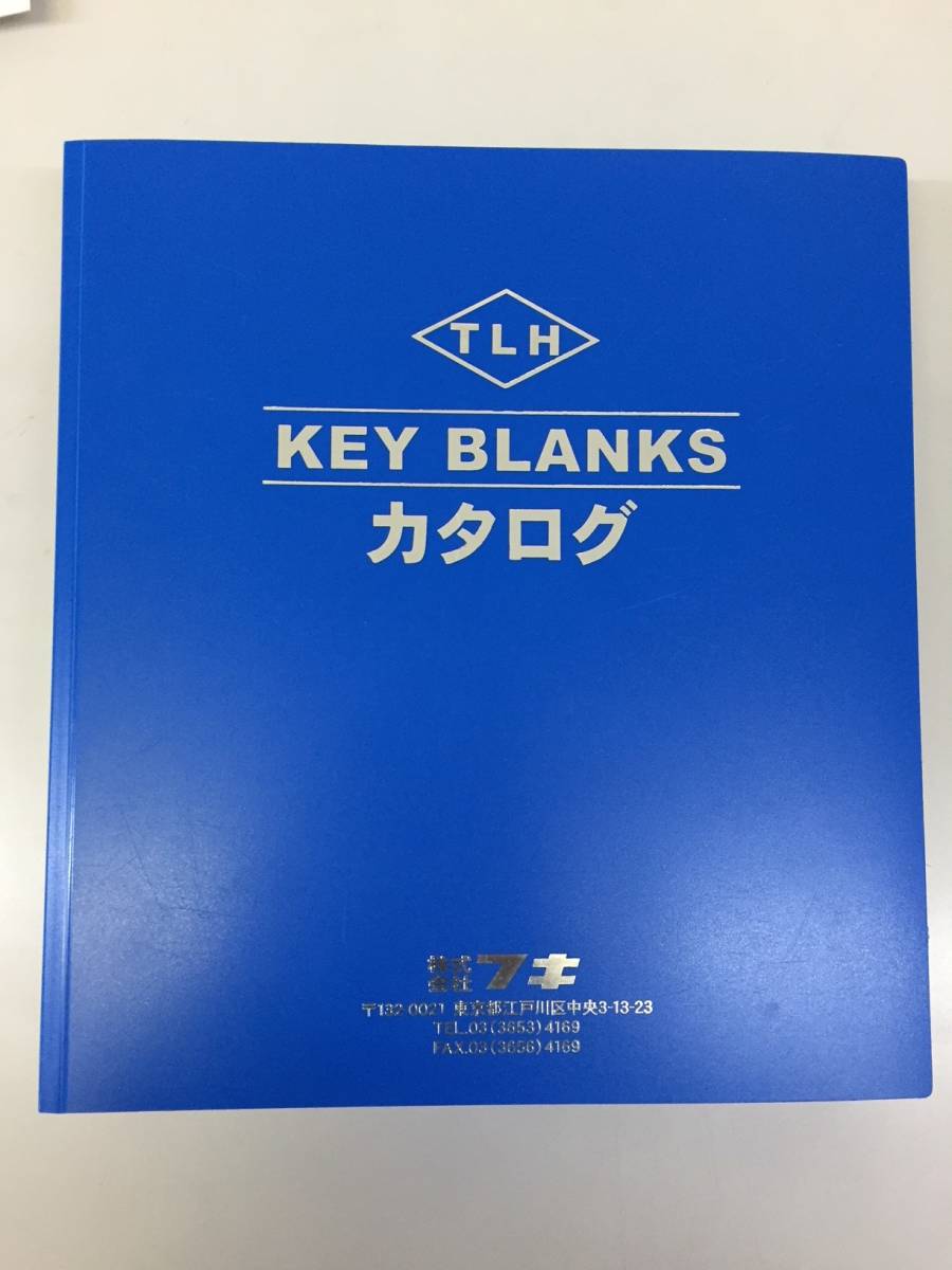 FUKI ブランクキー 正規カタログ キーブランク 型番探し 中古美品 合鍵