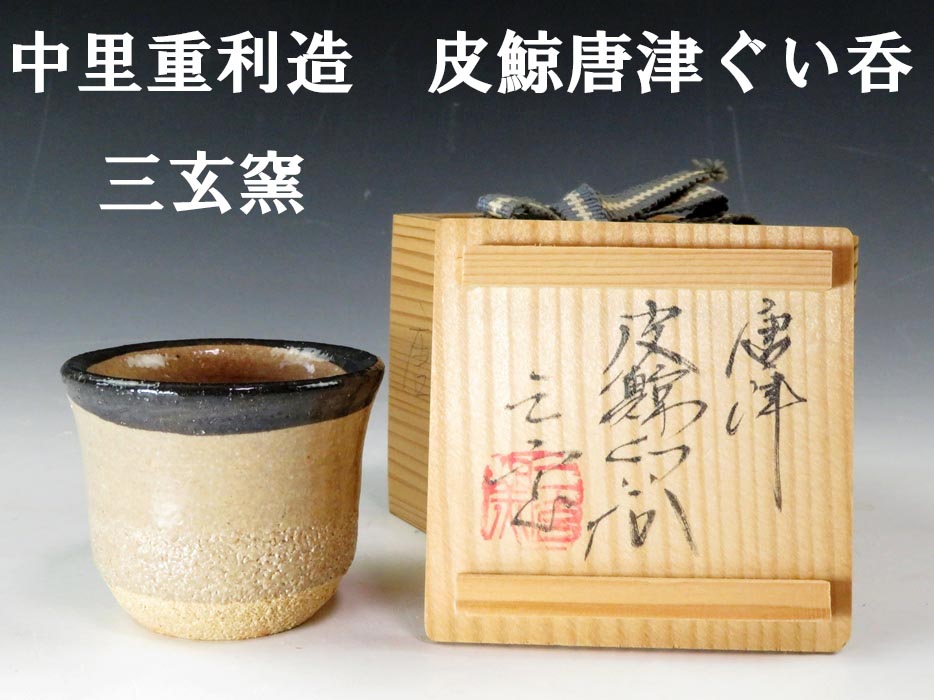 青花人物絵 酒器 煎茶碗 台 徳利 揃 共箱(K-LC849) 青花人物絵 酒器 煎茶碗 台 徳利 揃 共箱 旧家蔵出 送料無料(
