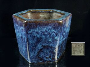 火鉢のYahoo!オークション(旧ヤフオク!)の相場・価格を見る｜Yahoo