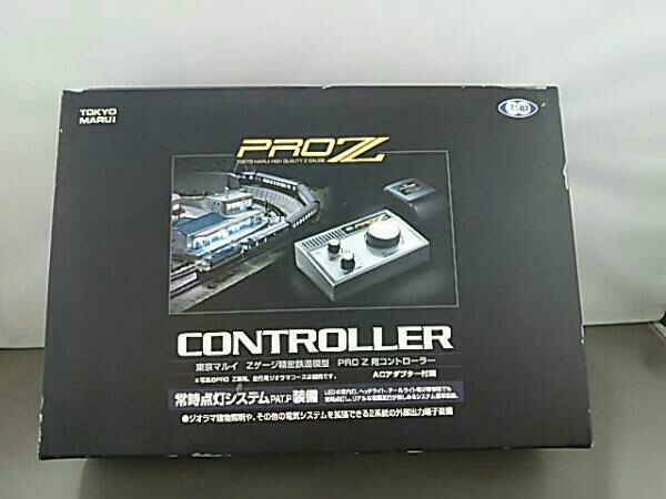 東京マルイ Zゲージ 鉄道模型 PROZ用コントローラー 公式通販 TOKYO
