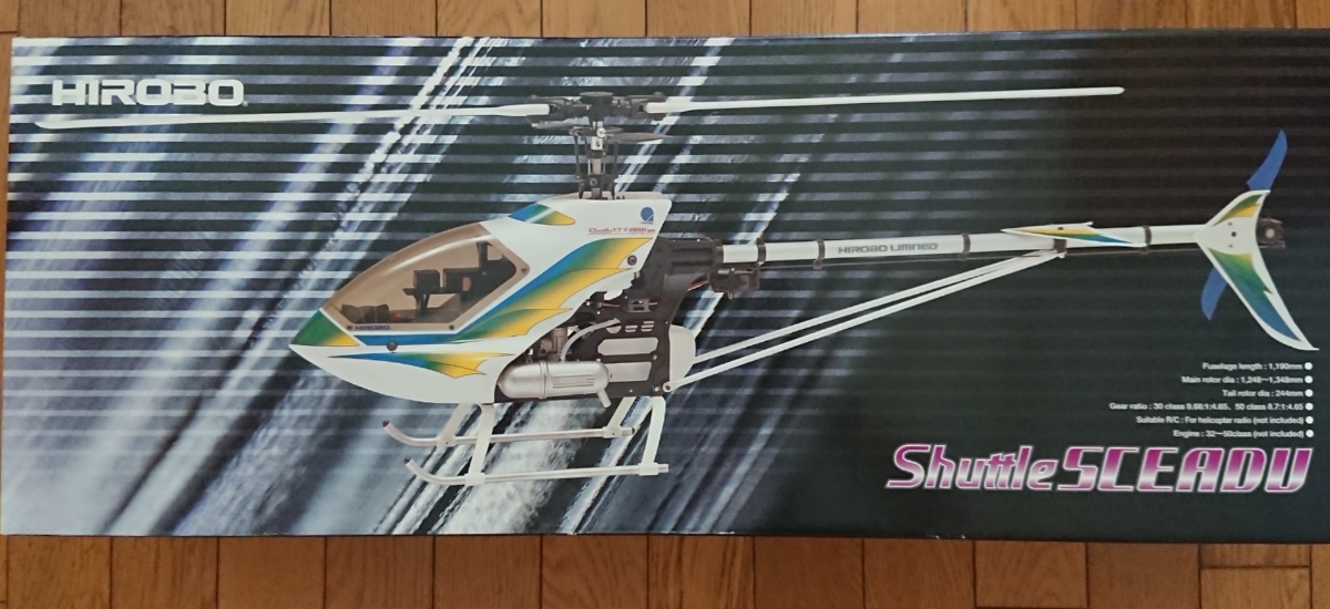Sceadu Hirobo 0 Evolution HIROBO SCEADU Shuttle - ヒロボー 1 Fleet 