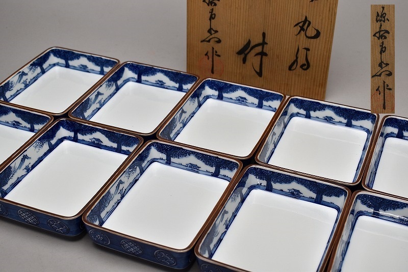  蔵c3357a 源右衛門 染付 向付 十客 共箱(染付)｜売買されたオークション情報、yahooの商品情報をアーカイブ公開 - オークファン 陶磁一般