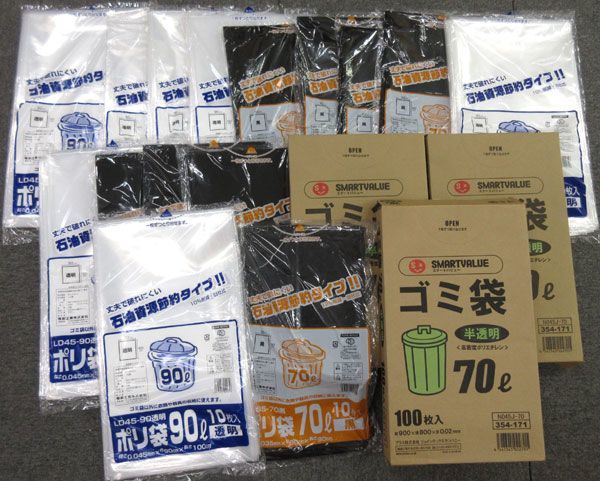 CORAL MD-5 X-VⅡから取り外したスコーカーペア ジャンク品】コーラル