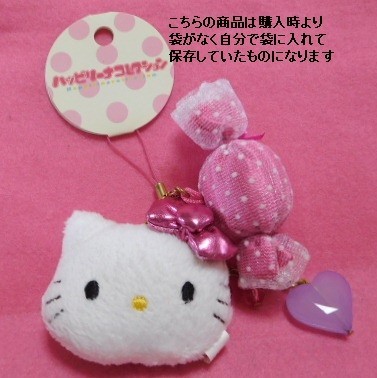 1円〜 激レア☆2010☆あめちゃんマスコットバージョン キティ