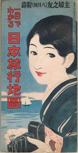 主婦之友のYahoo!オークション(旧ヤフオク!)の相場・価格を見る｜Yahoo