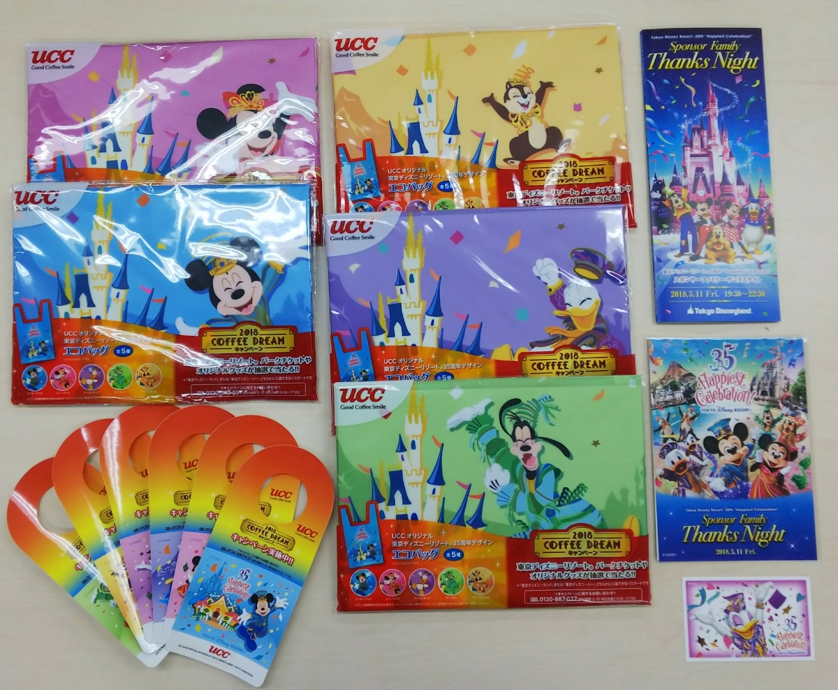 東京ディズニーリゾート35周年“HappiestCelebration!スペシャルグッズ 
