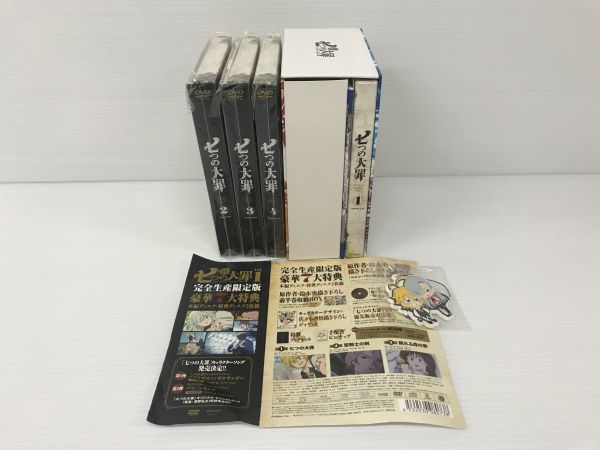 七つの大罪 : [DVD] 4完全生産限定版 アニメ 希少 DVD セット 全巻収納