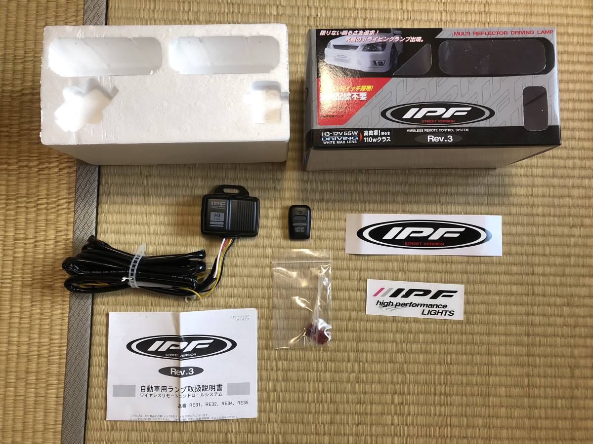 2026年最新Yahoo!オークション -ipf ワイヤレスの中古品・新品 IPF 未 