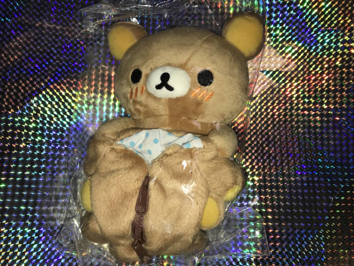 リラックマ コリラックマ じつはきぐるみなんですよ ストア 限定 中古 