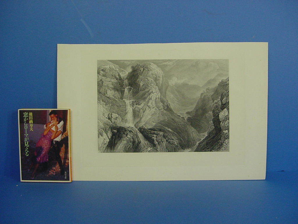 19世紀銅版画 J.M.W.ターナー Moss Dale Fall 1891」画像を見て下さい