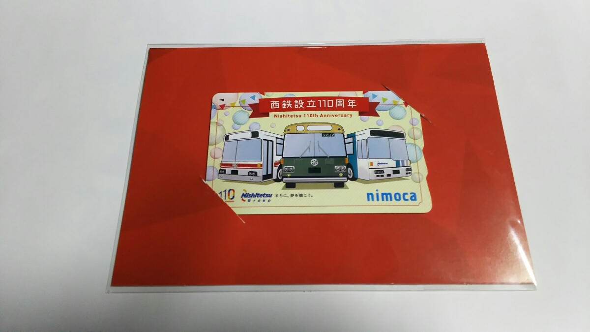 西鉄グループ設立 110周年 記念ニモカ 未チャージ品 西鉄グループ設立 記念ニモカ 110周年 nimoca 西鉄設立110周年 未