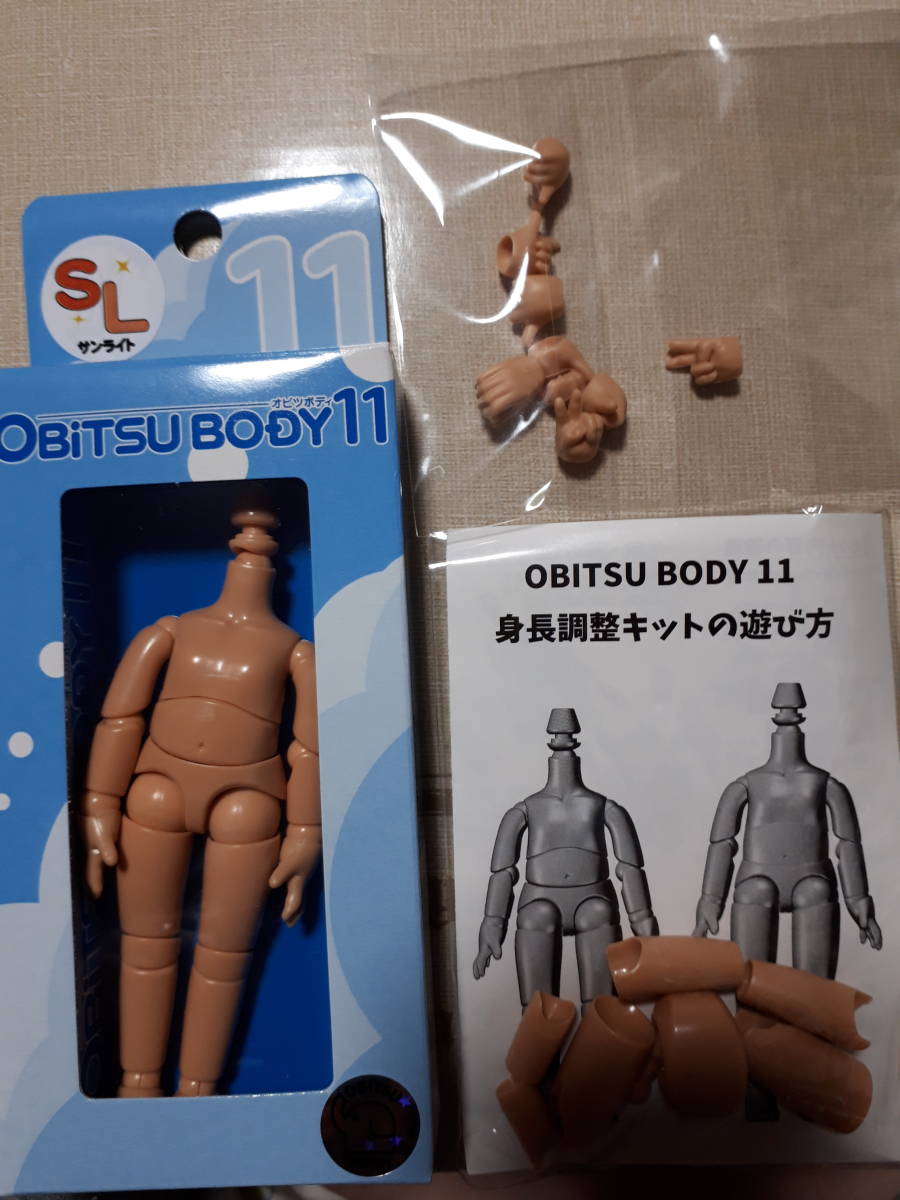 オビツ11 オビツボディ ハンドパーツセット 身長調整キット サン オビツ11 オビツボディ ハンドパーツセット 身長調整キット サン