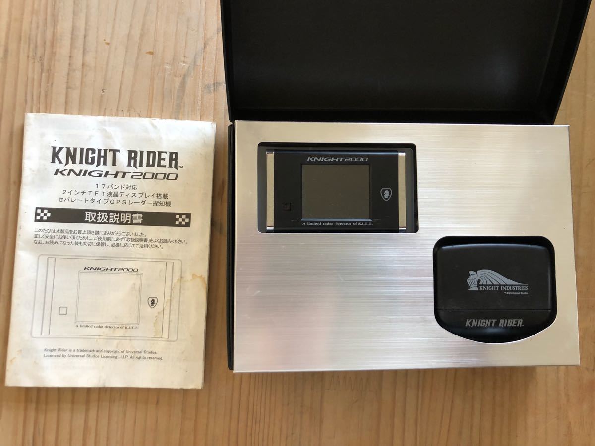 ナイトライダー レーダー探知機 KNIGHT2000 本体（GPS搭載