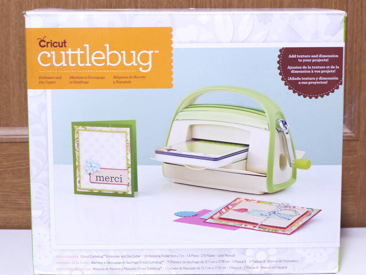 Cuttlebug machine カトルバグ マシーン ダイカット マシン エンボス