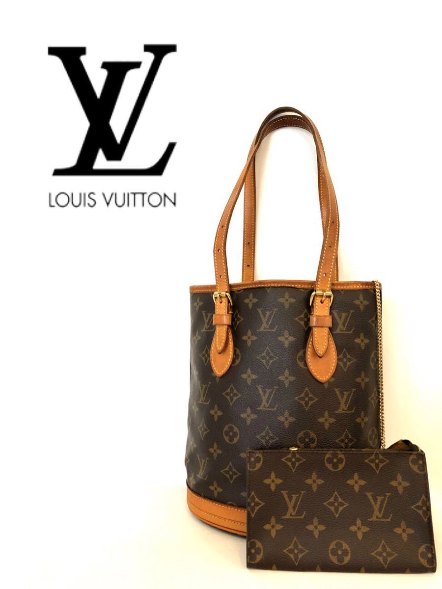 LOUISVUITTON ルイヴィトン★バケットPM ポーチ付き モノグラム★トートバッグ M42238 バケツ型