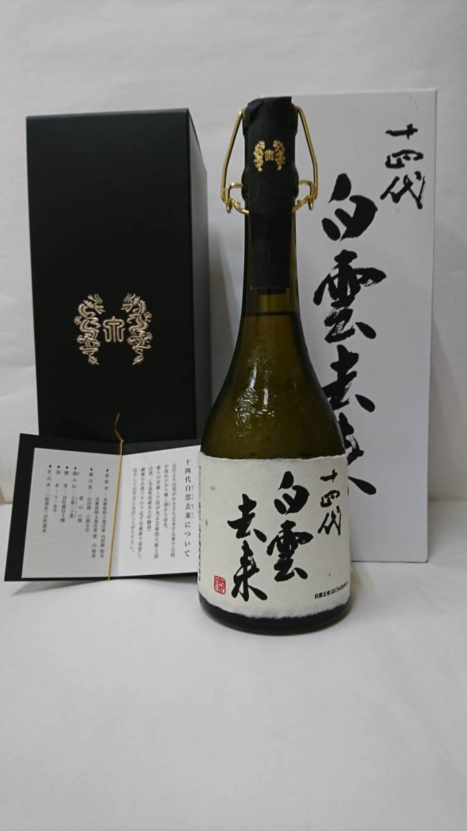 白雲去来 十四代 龍泉 純米大吟醸 : 日本酒 720ml（2018年7