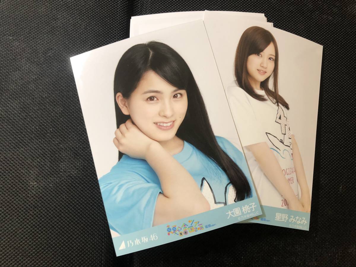 ハロプロ 生写真 203枚グッズセット 公開！｜Hello! Project 3⁄3(月