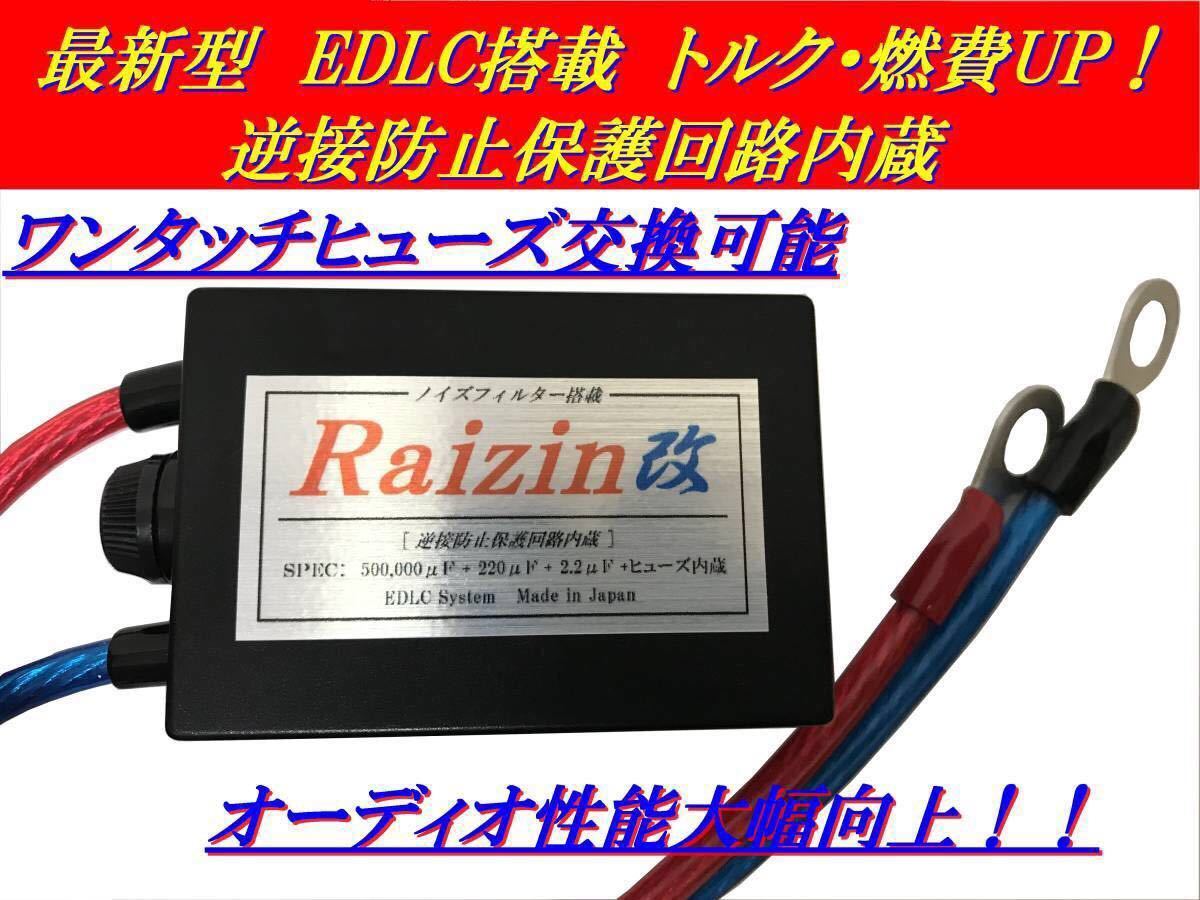 798倍燃費向上★ノア/ヴォクシー VOXY エスクァイア_60系_65系_70系_80系 前期_後期_純正 ハリアー ハイエース 200系 アルファード 10 30