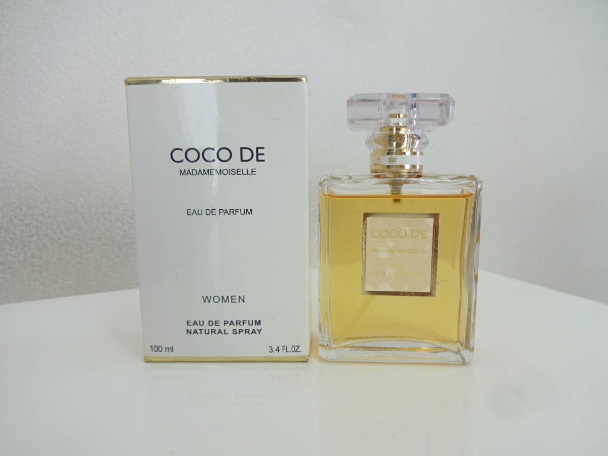 1円 未使用有 エルメス シャネル 香水 コスメ 他 計7点セット 1円～