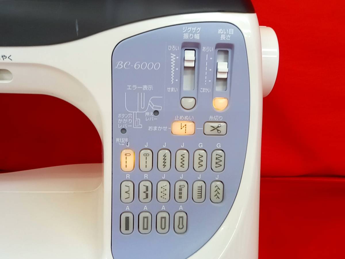 ブラザーコンピュータミシン BC-6000(CPS52) ☆brother ブラザー ブラザーコンピュータミシン BC-6000(CPS52) ☆brother ブラザー