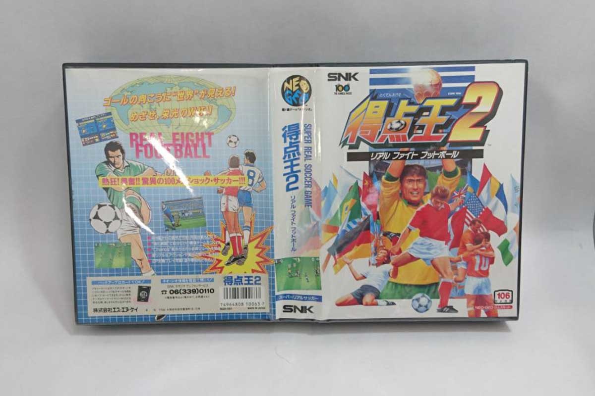 NEO・GEO/ネオジオ ROMカセット 得点王2 リアル ファイト フットボール