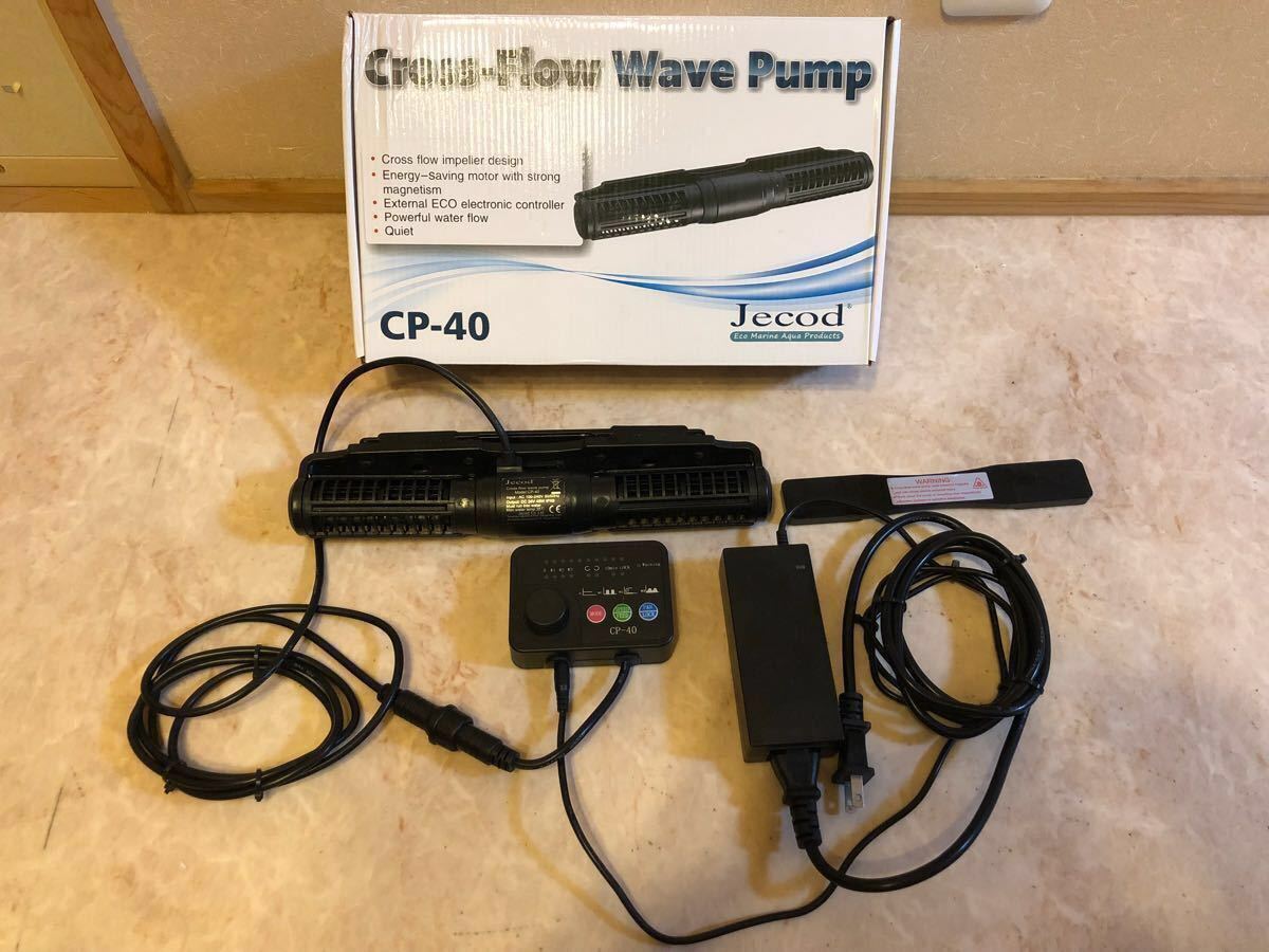 水流ポンプ　jecod 購入公式店 ☆水流ポンプJecod Cross Flow Wave Pump CP-40☆ 【公式通販】