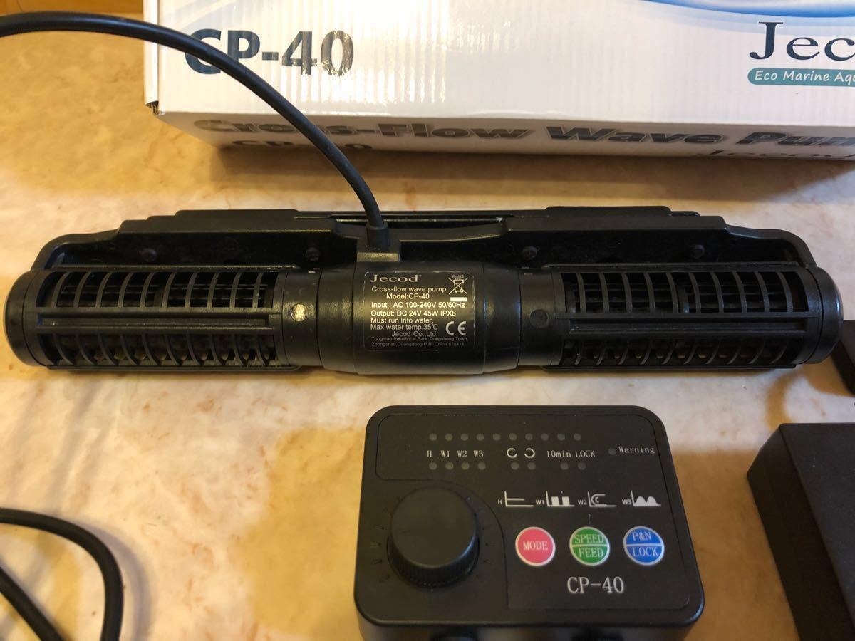 購入公式店 ☆水流ポンプJecod Cross Flow Wave Pump CP-40☆ 【公式通販】
