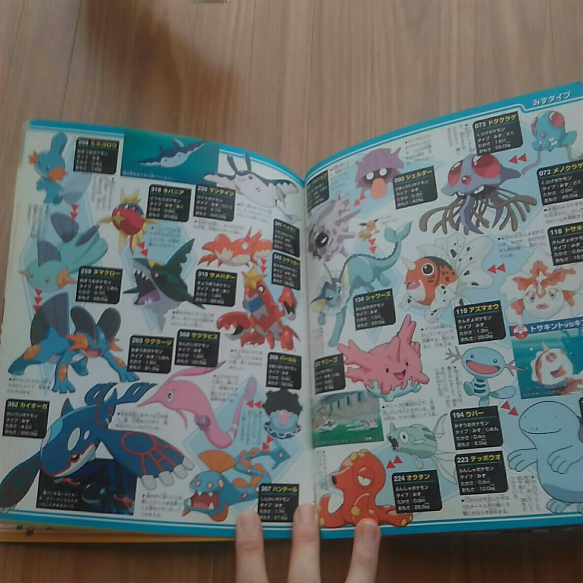 絵本 映画ポケモン バトル大ずかん ポケットモンスター アドバンスジェネレーション ポケモン386 1体 絵本一般 売買されたオークション情報 Yahooの商品情報をアーカイブ公開 オークファン Aucfan Com 絵本 映画ポケモン バトル大ずかん ポケットモンスター アドバンスジェネレーション ポケモン386 1体 絵本一般 売買されたオークション情報 Yahooの商品情報をアーカイブ公開 オークファン Aucfan Com