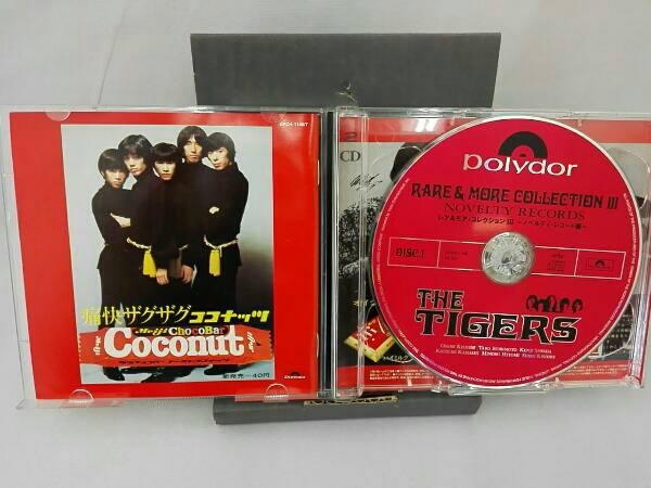 CD 新品 ザ・タイガース レア＆モア・コレクションIII ノベルティ