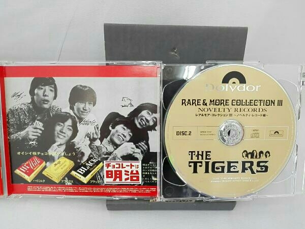 CD 新品 ザ・タイガース レア＆モア・コレクションIII ノベルティ