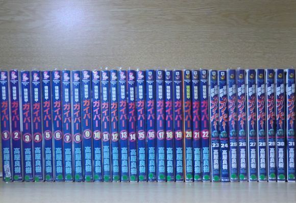 強殖装甲ガイバー 強殖装甲ガイバー(32) コミック全巻セット