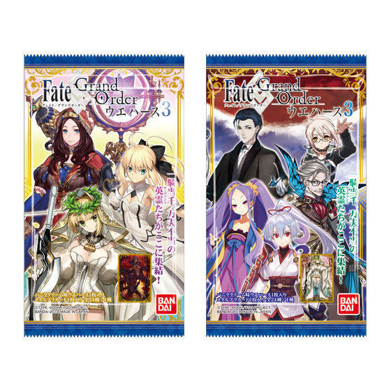 FGO ウエハース　第3弾　全25種　フルコンプ　（E） Fate Grand Order ウエハース3 全25種 フルコンプセット FGO 新品未