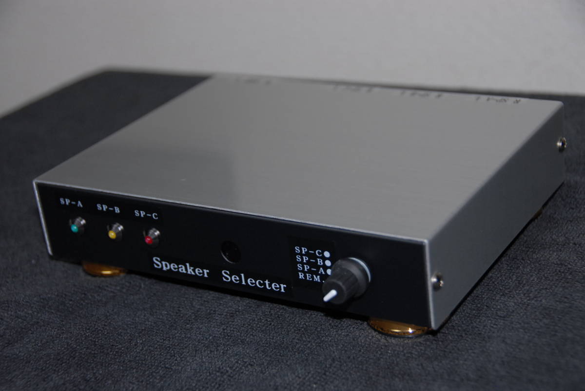 ★☆赤外線リモコン式　3スピーカーセレクター (自作品)☆★ 赤外線リモコン式 | ススピーカー Aタイプ 自作品 スピーカーセレクター｜セレクター｜オーディオデザイン