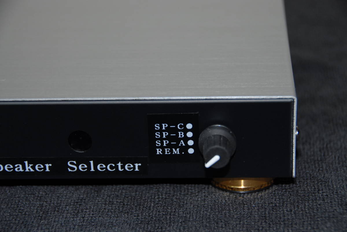 ★☆赤外線リモコン式　3スピーカーセレクター (自作品)☆★ 赤外線リモコン式 | ススピーカー Aタイプ 自作品 スピーカーセレクター｜セレクター｜オーディオデザイン