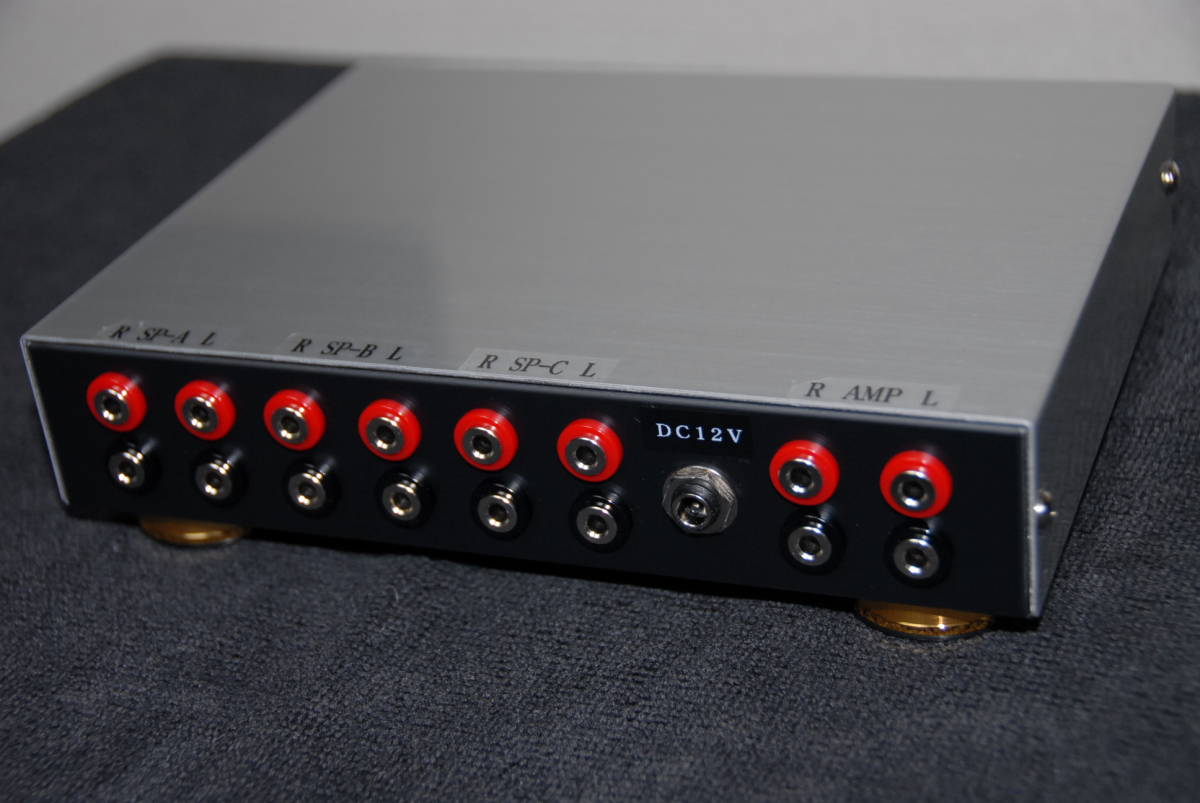 ★☆赤外線リモコン式　3スピーカーセレクター (自作品)☆★ 赤外線リモコン式 | ススピーカー Aタイプ 自作品 スピーカーセレクター｜セレクター｜オーディオデザイン