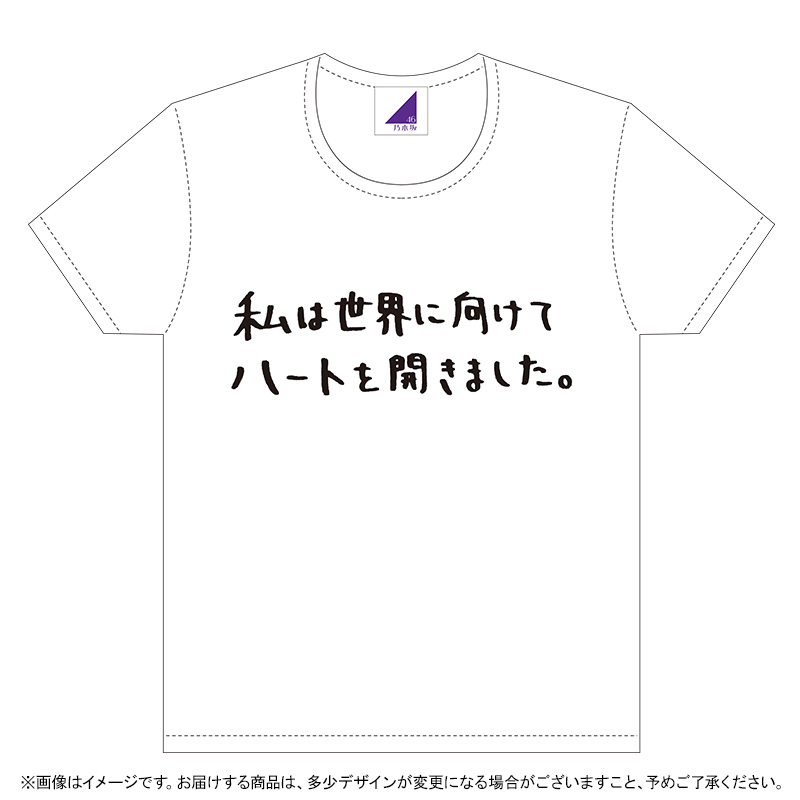 乃木坂46 佐々木琴子 生誕記念Tシャツ サイズM 2018年8月度 新品未開封 ポストカード付き