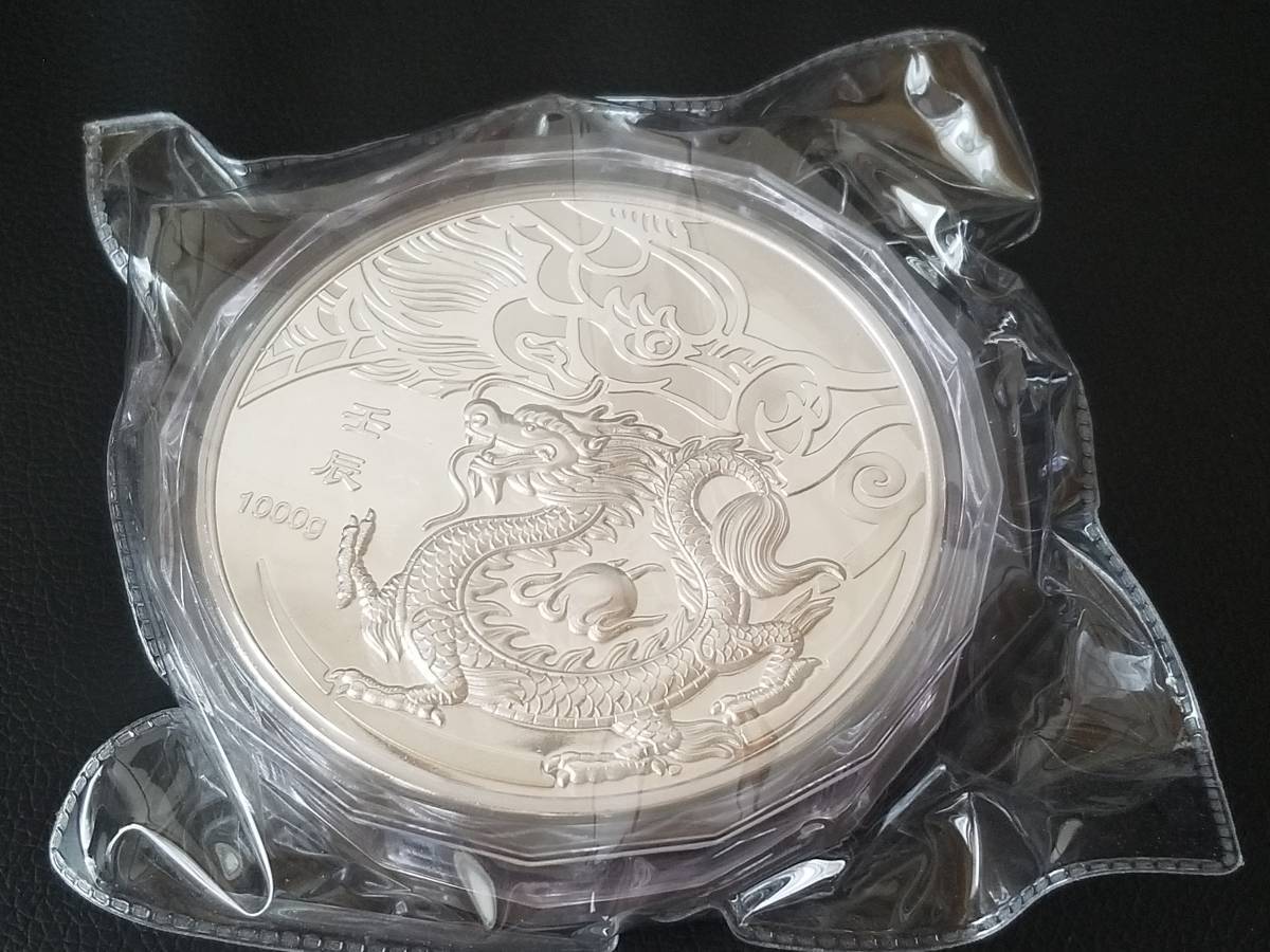 2018 中国 パンダ銀貨 10元 NGC MS70 ○中国 2018 NGC MS70 FirstReleases パンダ10元銀貨 / ブラック