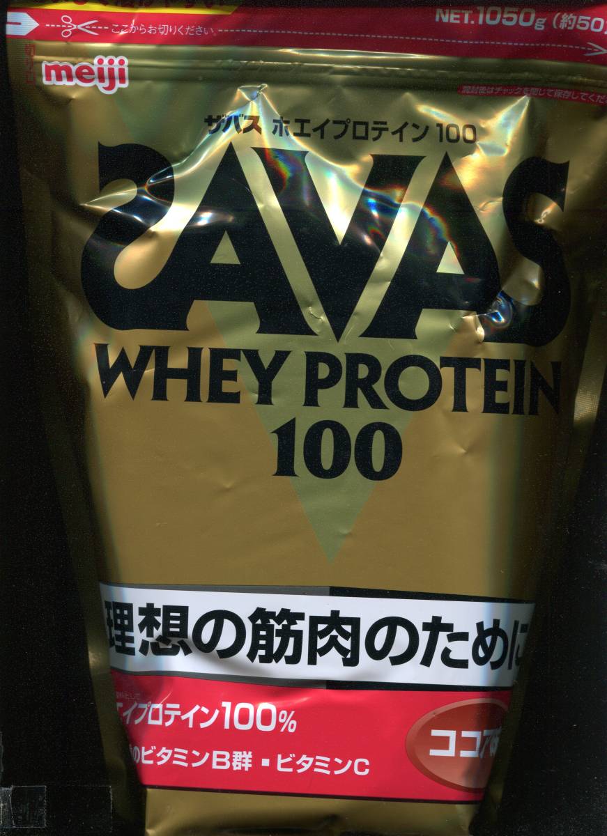 ザバス　ホエイプロテイン100　SAVAS　WHEY PROTEIN100　1050ｇ　ココア風味　新品