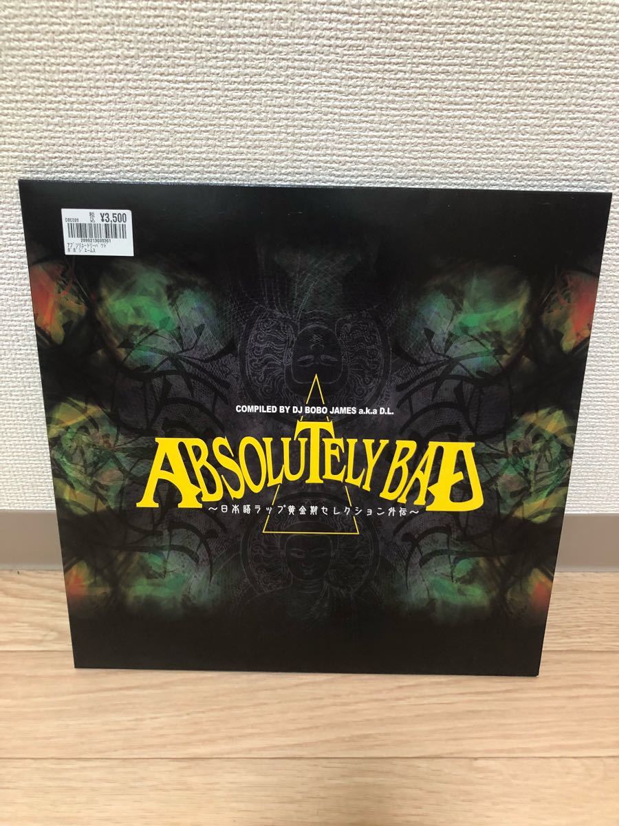 新品！DJ Bobo James a.k.a D.L. / Absolutely Bad 3LP レコード 日本
