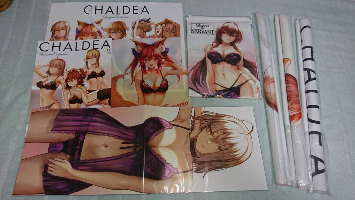 C94 ねこのおやしろ ましゅー 会場限定グッズのフルセット タペストリー マフラータオル 新刊セット 下着イラスト集 FGO