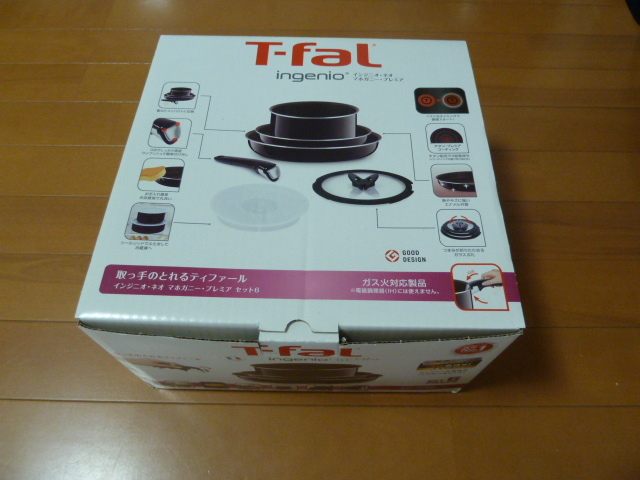 ティファール T-fal インジニオ・ネオ マホガニープレミア 中古美品