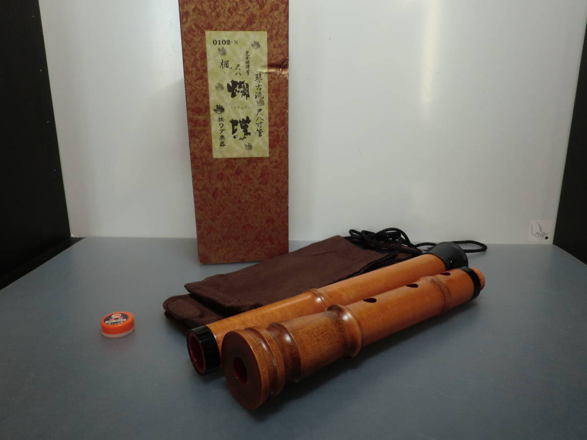 尺八 完全正律官 一尺八寸官 都山流 胡蝶 ワダ楽器 新品未使用 琴古流 尺八 胡蝶 都山流 ワダ楽器-蝴蝶宝｜木管尺八・