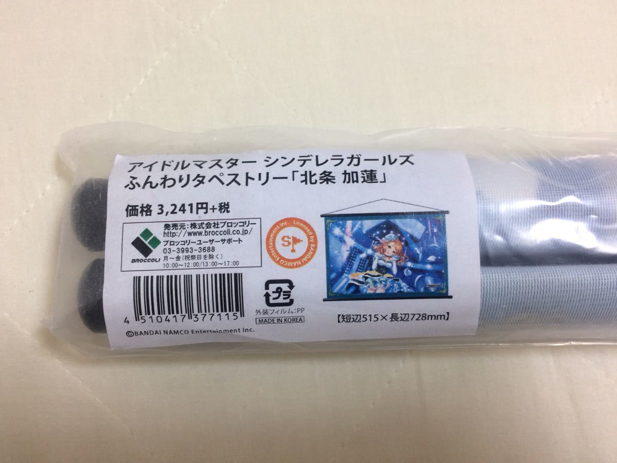 Morris W-40 ハードケース付 アコースティックギター モーリス Morris 