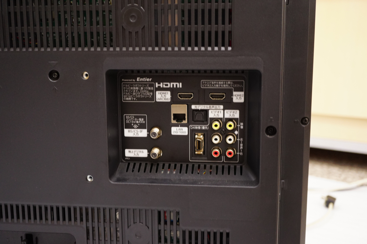 HITACHI Wooo 26インチ 録画機能内蔵 HDD内蔵 日立 26インチ Wooo HDD 