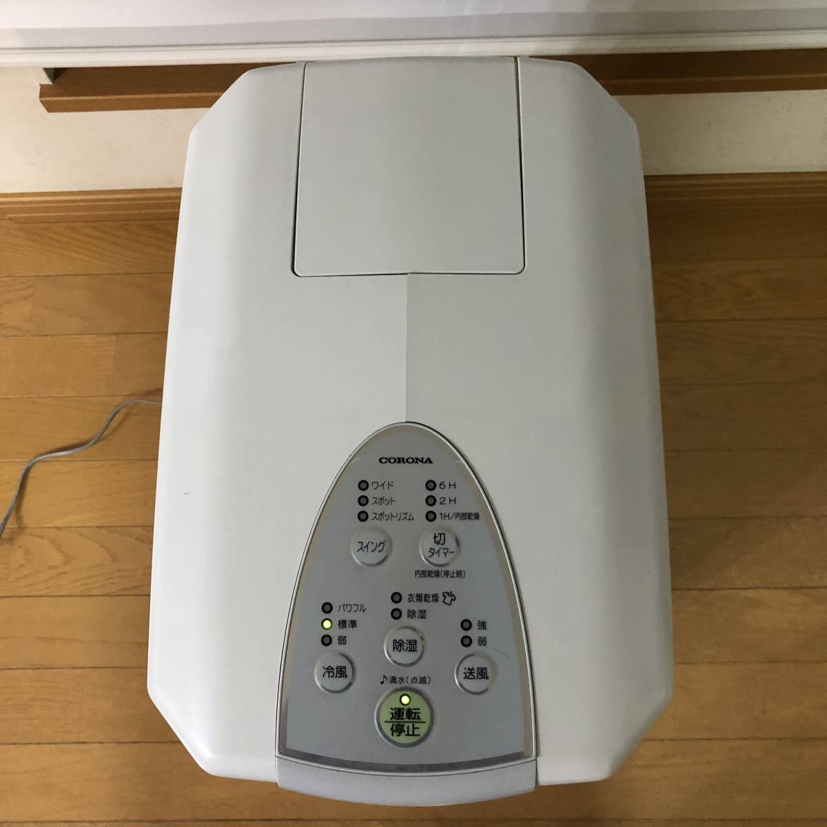 CORONA コロナ冷風・衣類乾燥除湿機 CDM-1418 2018年製