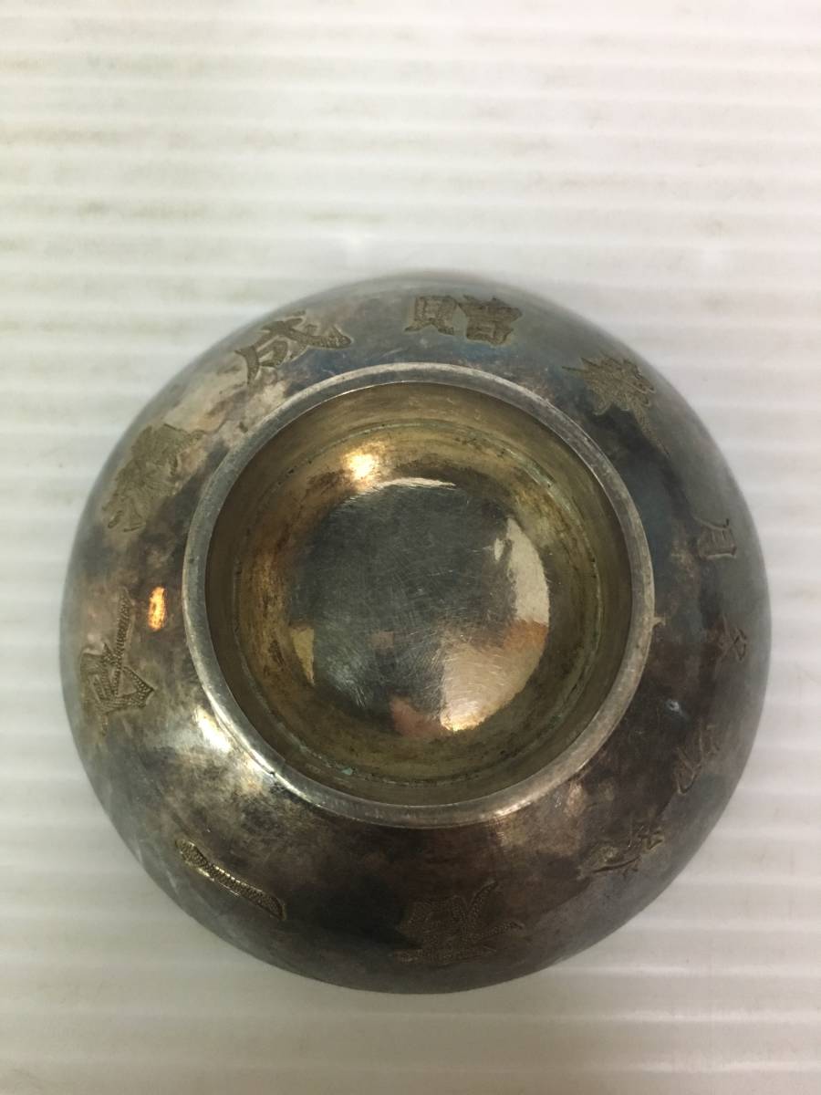 銀杯 純銀 酒器 総重量98g 保管品木箱入 造幣局製 内閣総理