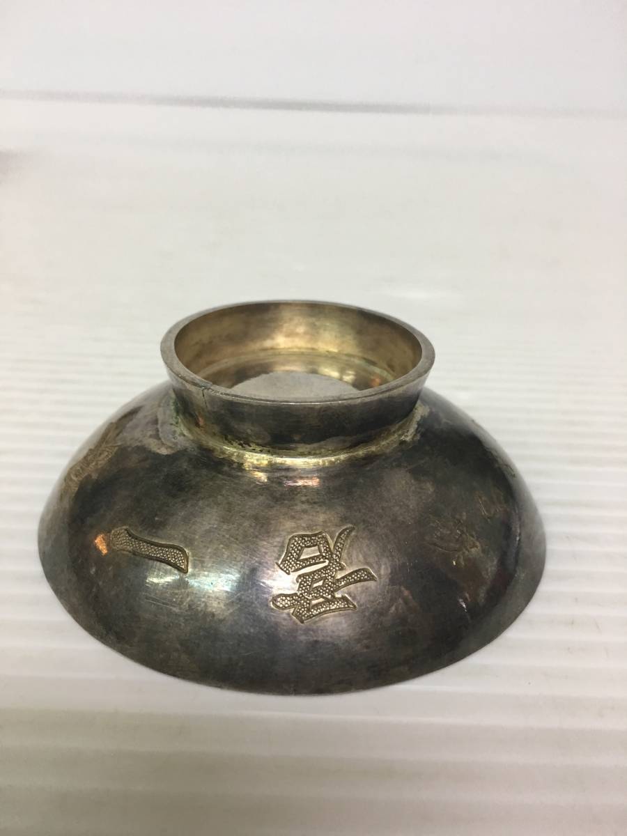 ◎純銀製 銀杯◎木箱付◎ 銀盃 木製箱入り純銀製 盃 0