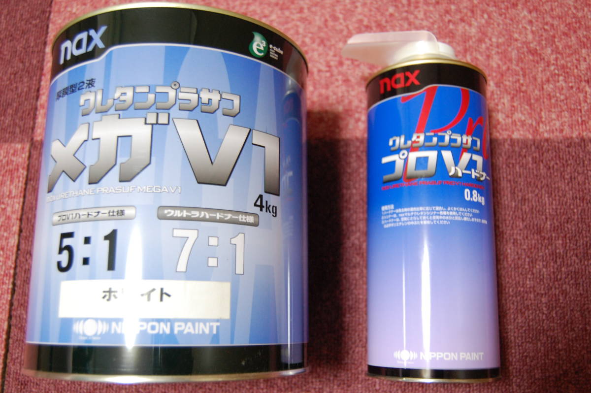 日本ペイント プロV1グレー ウレタンプラサフ 4㎏・ハードナー0.8